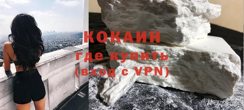 Cocaine Эквадор Карачев