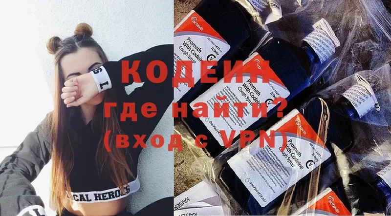 Кодеиновый сироп Lean Purple Drank  shop телеграм  Карачев  купить наркоту 